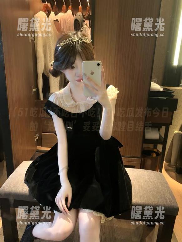 51吃瓜 不吃白不吃!51吃瓜发布今日的‘潜规则’妥妥让你瞠目结舌