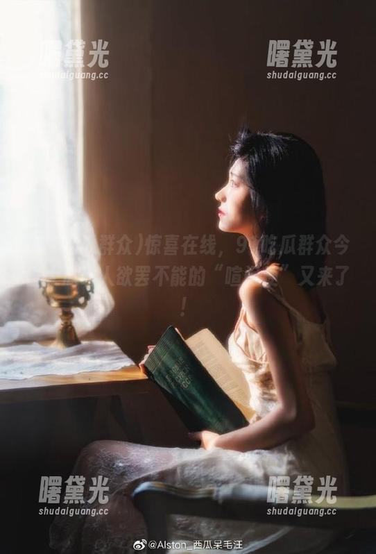 91吃瓜群众 惊喜在线,91吃瓜群众今日大瓜让人欲罢不能的“喧闹梗”又来了!