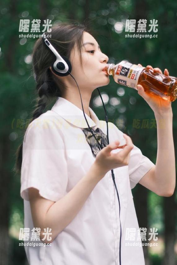 分享你的八卦时刻，吃瓜天堂欢迎你