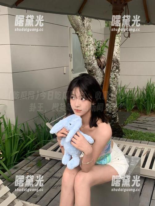 今日吃瓜网91：收藏你心中的八卦王，椒盐味儿的新闻来了！