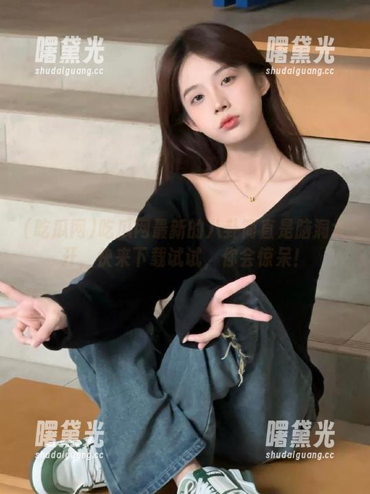 吃瓜网最新的八卦简直是脑洞大开，快来下载试试，你会惊呆！